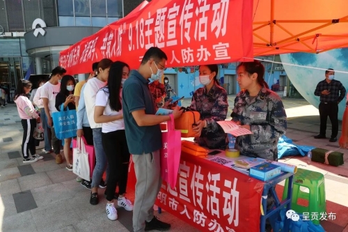 微信图片_20220920171238