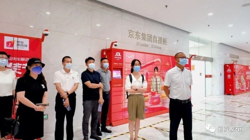 微信图片_20220920174844
