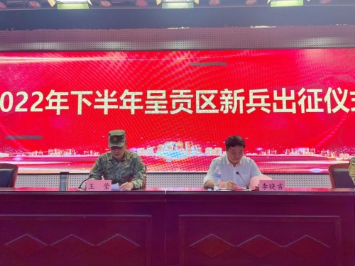 微信图片_20220920175845