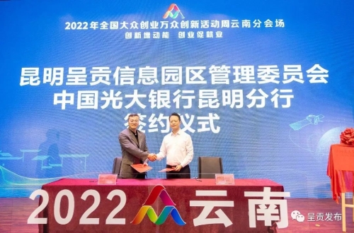 微信图片_20220921141255