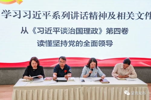 微信图片_20220921141832