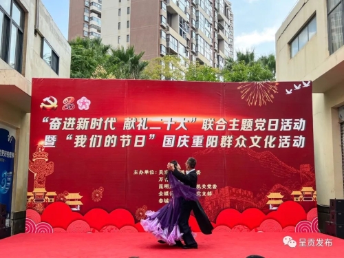 微信图片_20220922143623