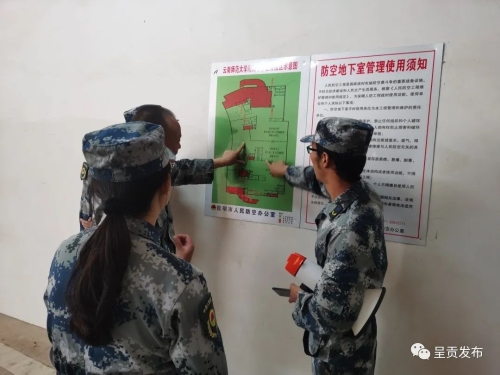微信图片_20220923155739