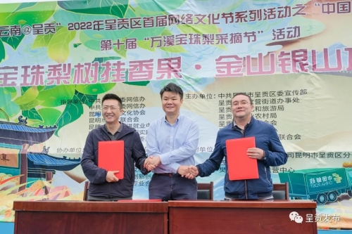 微信图片_20220926151557