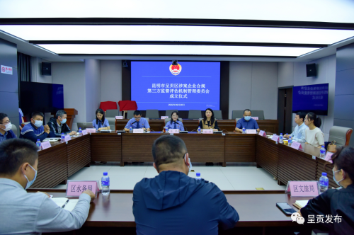 微信图片_20220927113434