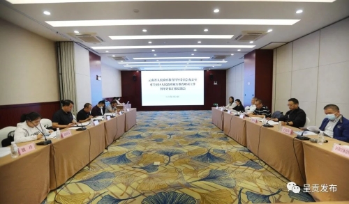 微信图片_20220929134153