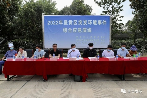 微信图片_20220929134755