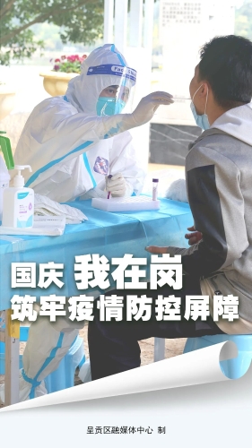 微信图片_20221011182327