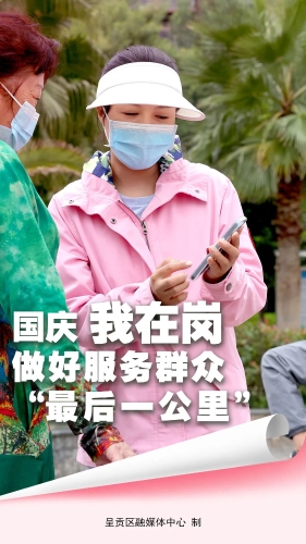 微信图片_20221011182343