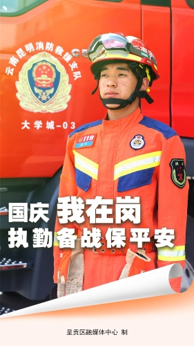 微信图片_20221011182347