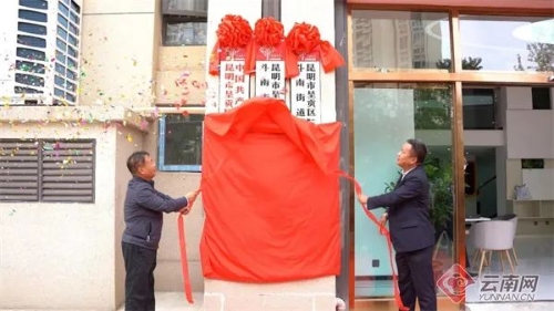 微信图片_20221012141020