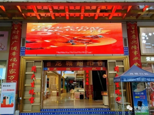 微信图片_20221012152743