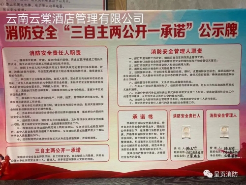 微信图片_20221012152746