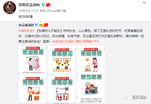微信图片_20221012152809