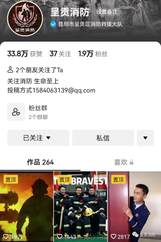 微信图片_20221012152817