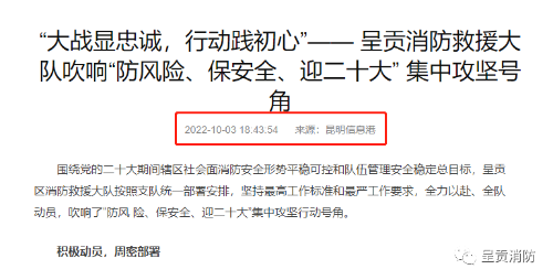 微信图片_20221012152854