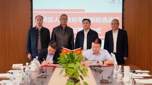 微信图片_20221014094755