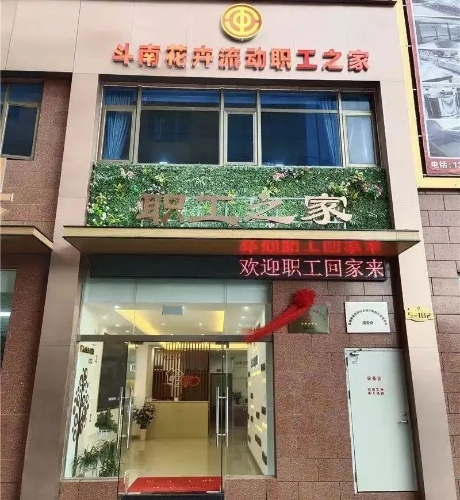 微信图片_20221015130135
