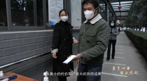 微信图片_20221017095513