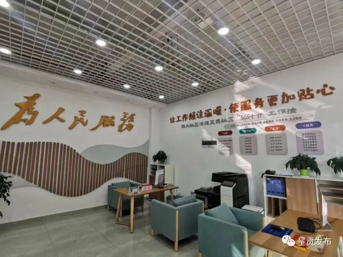 微信图片_20221021100312