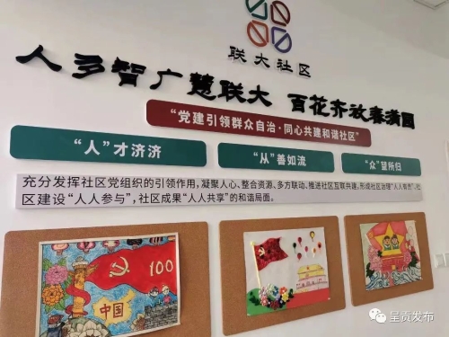 微信图片_20221021100315
