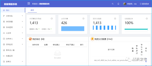 微信图片_20221024103521