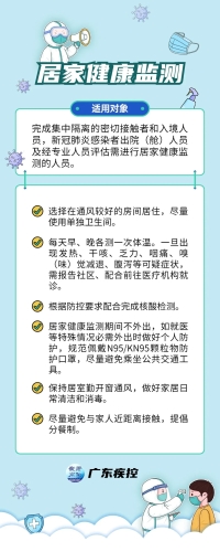 微信图片_20221101135148