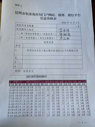 9fd4369e-0890-4de1-9a9f-47680bf760c0