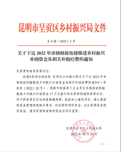 企业微信截图_16674530707532