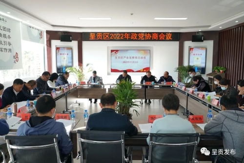 微信图片_20221107100024