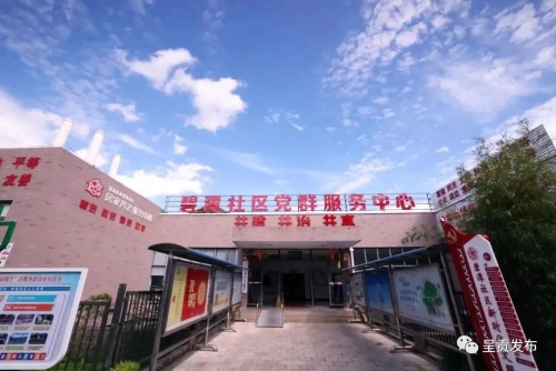 微信图片_20221107102634