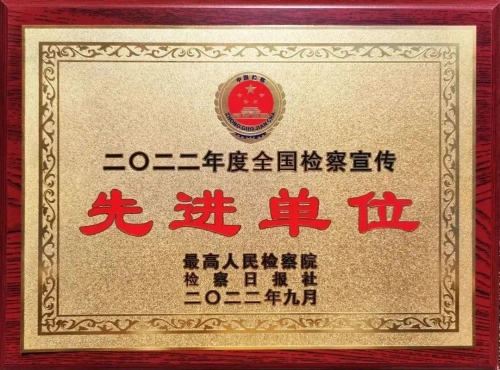 微信图片_20221109100751