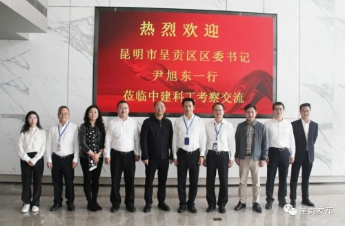 微信图片_20221114103451