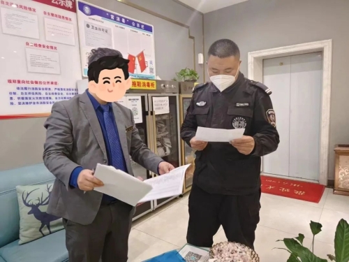 微信图片_20221121180721
