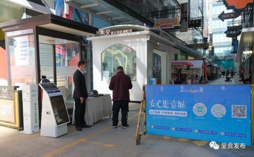 微信图片_20221122185731