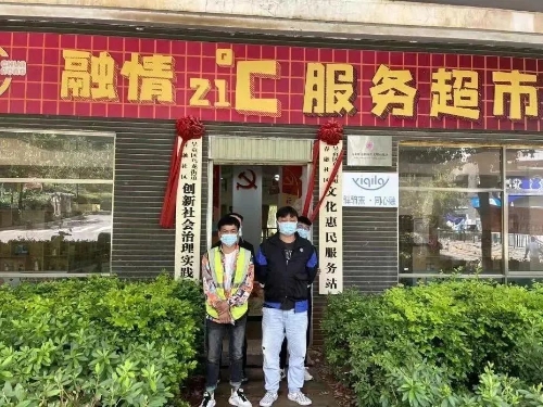 微信图片_20221129094551