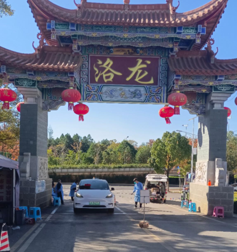 微信图片_20221205101539