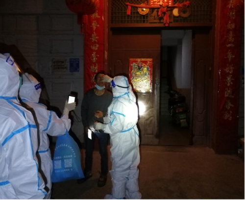 微信图片_20221205101549