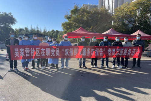 微信图片_20221205101610
