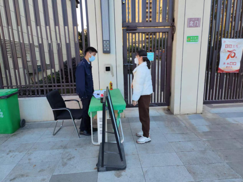 微信图片_20221205101647