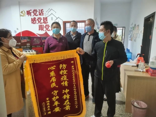 微信图片_20221205113107