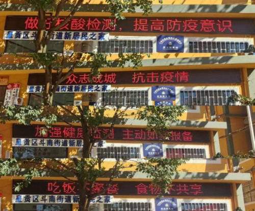 微信图片_20221205114758