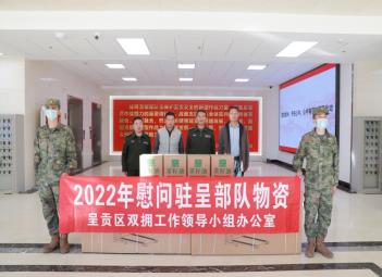 360截图20221206154908020