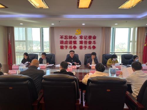 5.召开产改工作领导小组会 