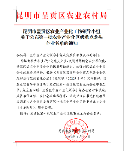 企业微信截图_16734939514193