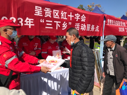 微信图片_20230113111957