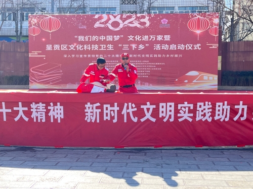 微信图片_20230113111843