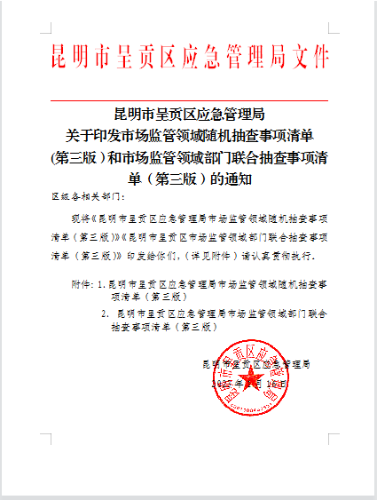 微信截图_20230116114607