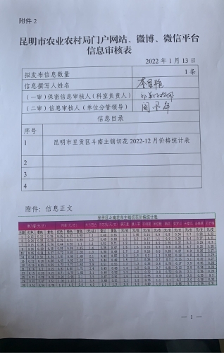 c6304b76-723c-41f5-8fd9-a9f4c44838d4