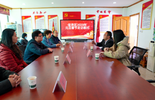 微信图片_20230117180209